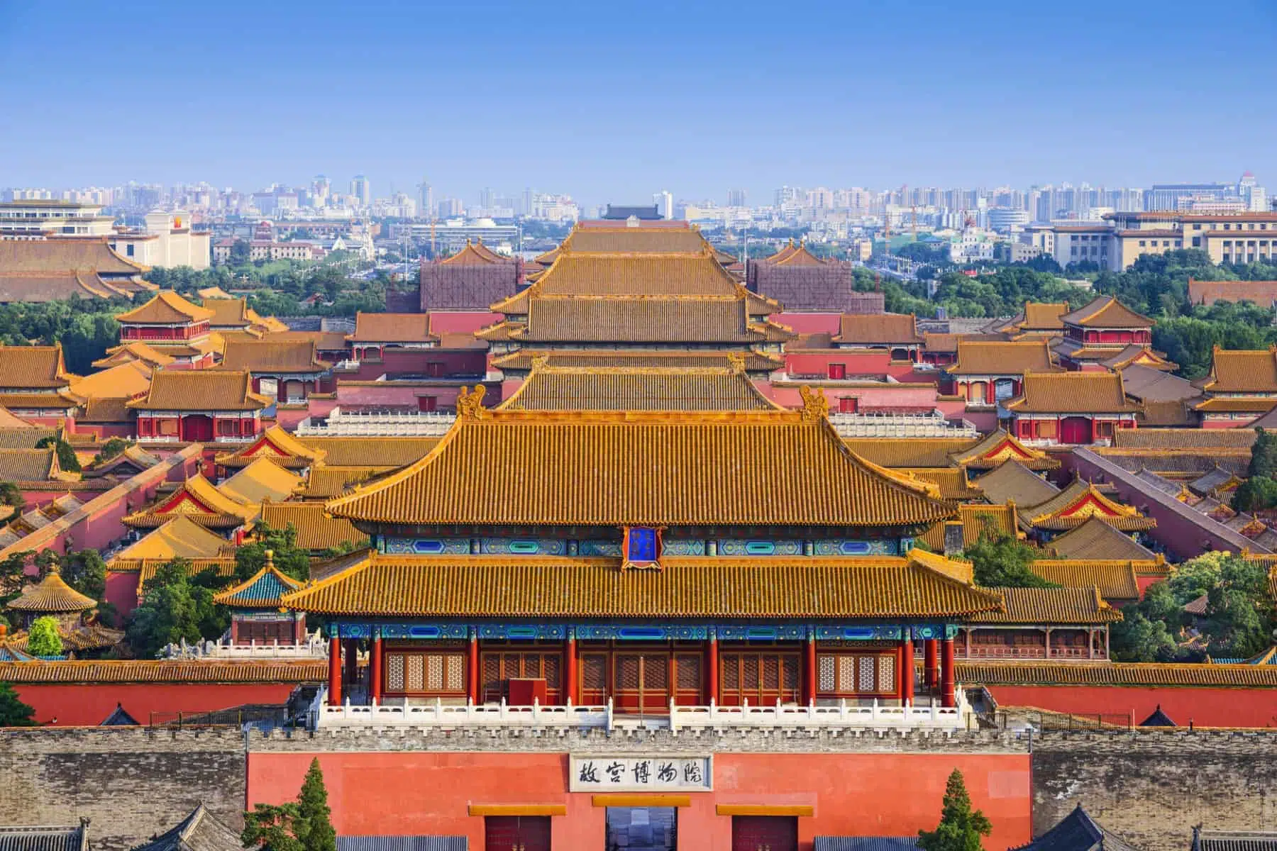 Beijing the forbidden city. 