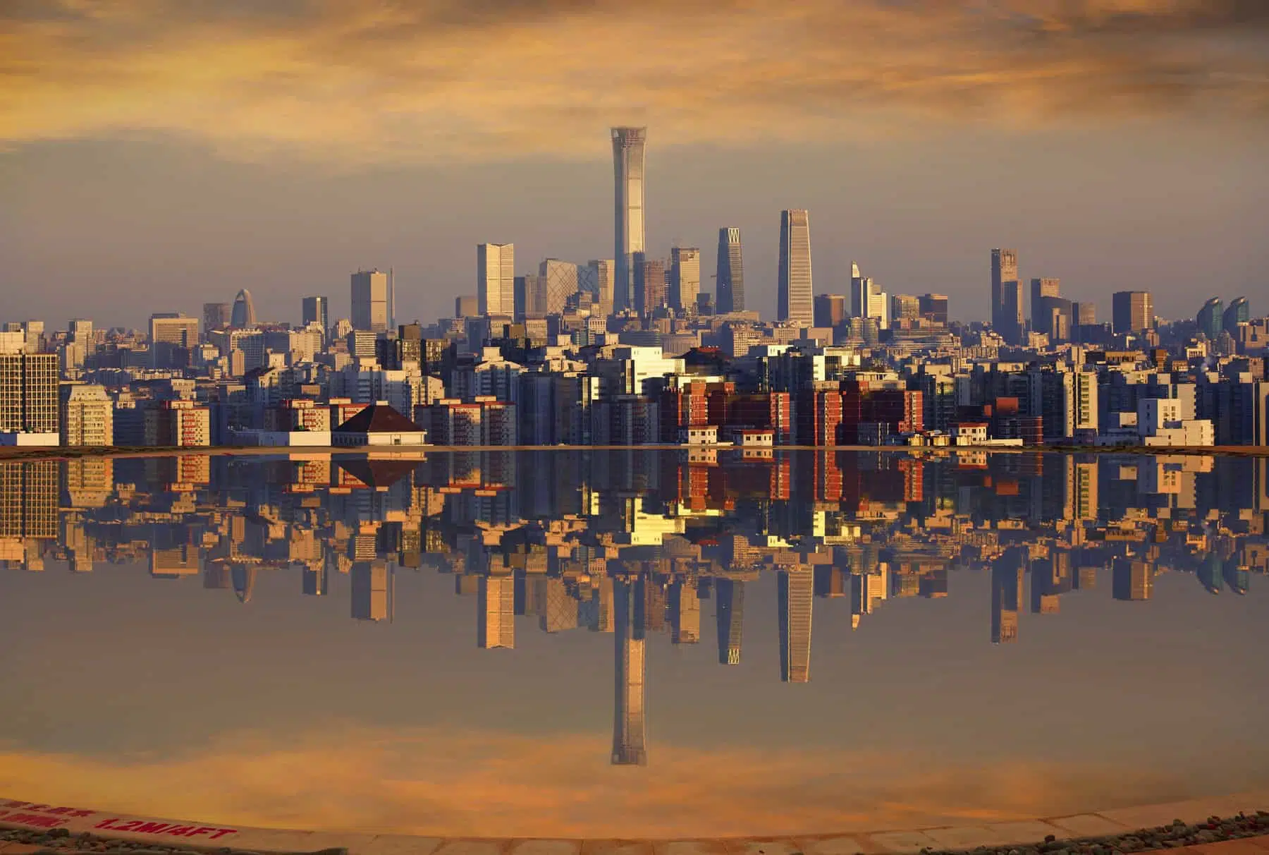 Beijing, the modern metropolis