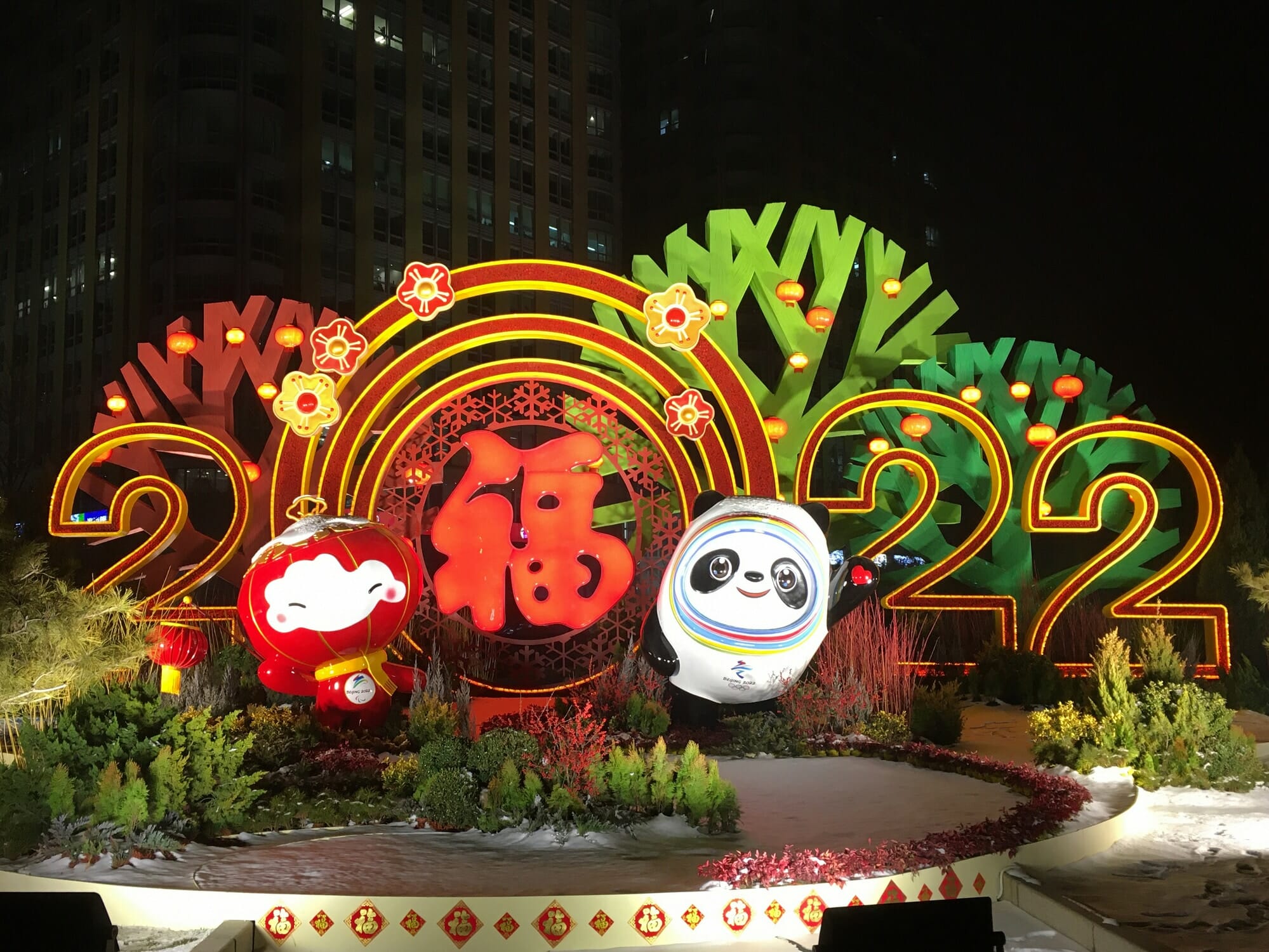 Light show of Beijing 2022 Winter Olympic Games