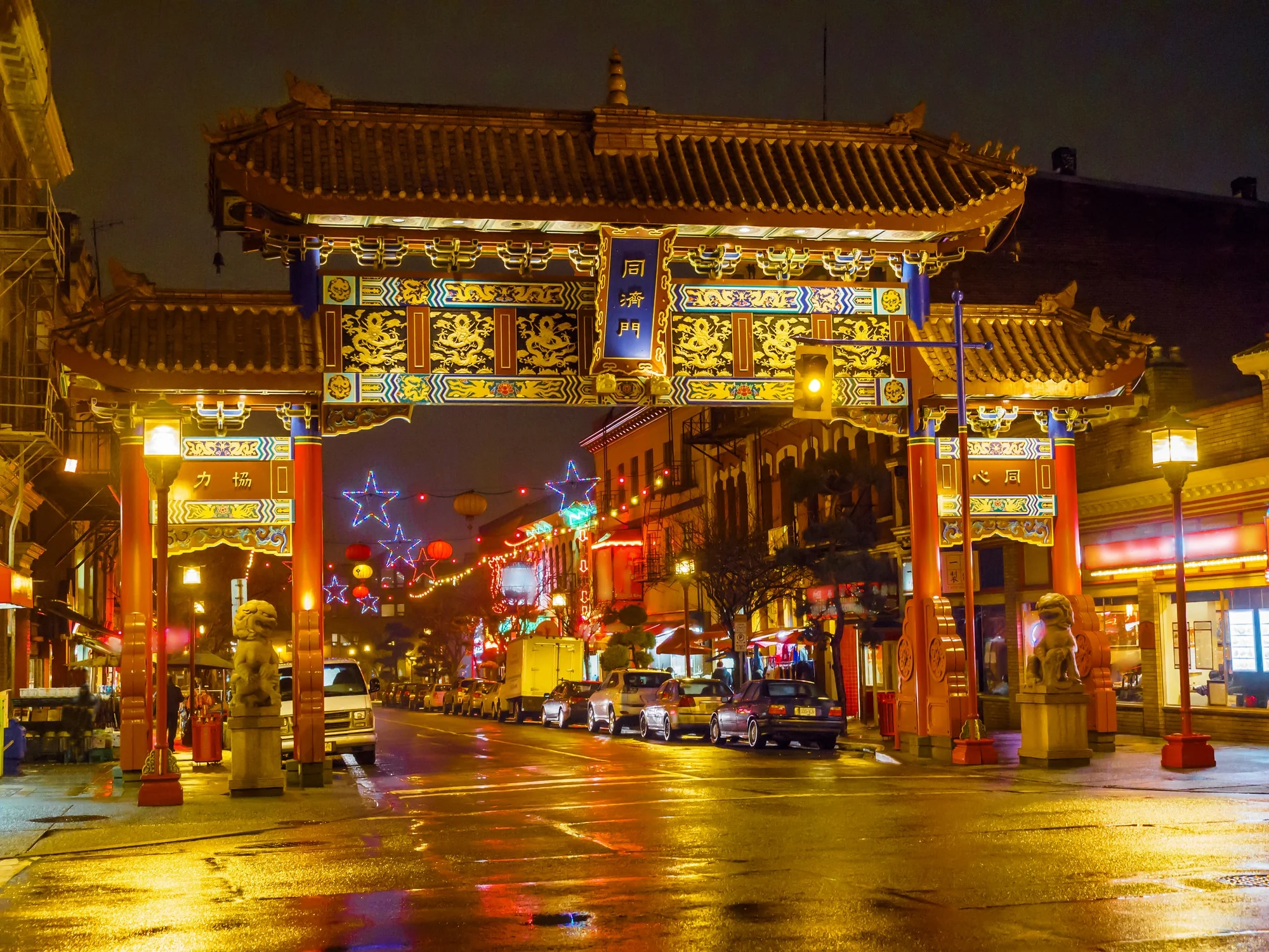The Harmonious Gate of Interest in Chinatown, Victoria BC, Vancouver Island Canada. Inscriptions say "To work together with one heart" and "To help each other achieve harmony."